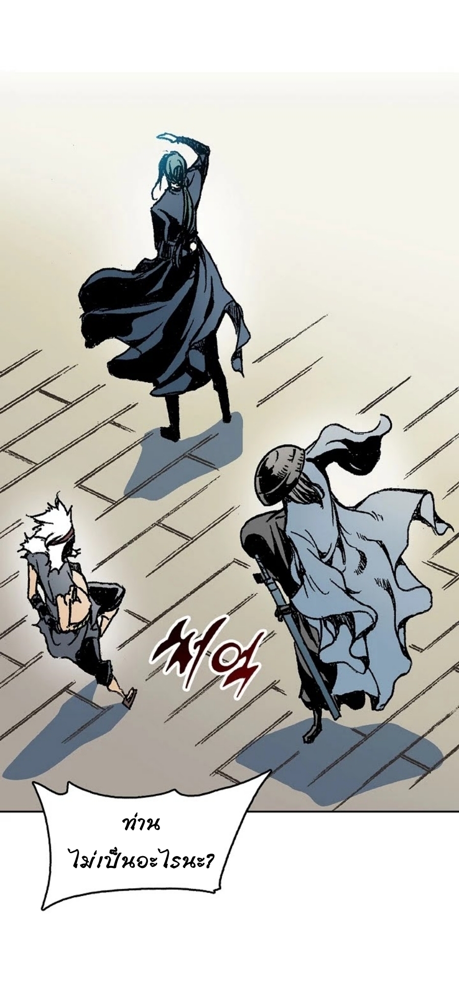 Memoir of the God of War 92 (13)